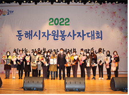 [크기변환]동해.png
