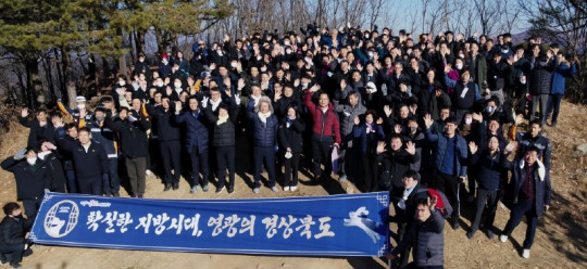 (1-2)검무산_시무식(드론).jpg