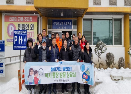 [포맷변환][크기변환]원인동.jpg