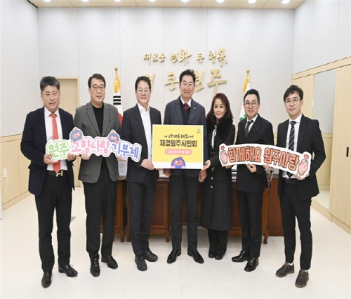 [크기변환]원주시1.jpg