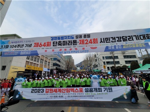 강원도.jpg