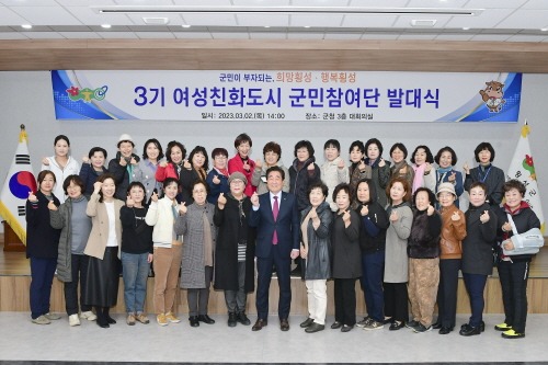 횡성군.jpg
