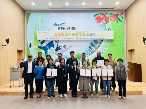 [크기변환]도시재생.jpeg