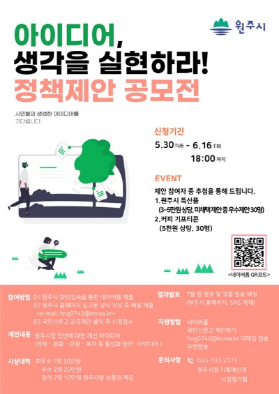 [크기변환][포맷변환]원주시.jpg