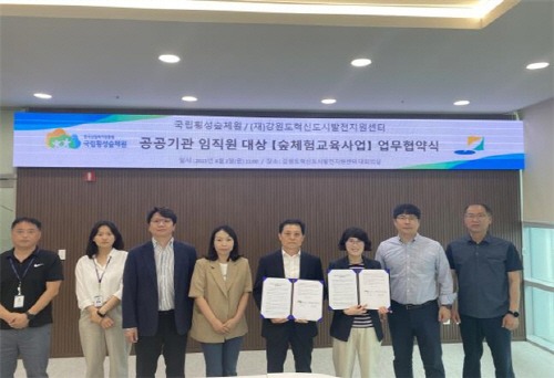 횡성.jpg