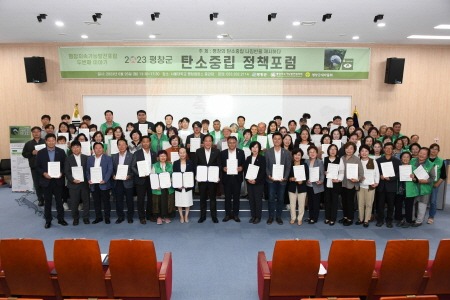 [크기변환]0626탄소포럼1.jpg