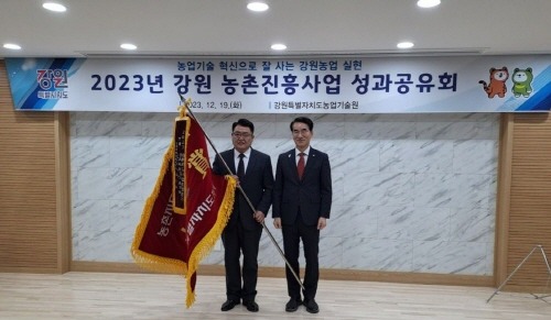 [크기변환]농촌진흥사업.jpg