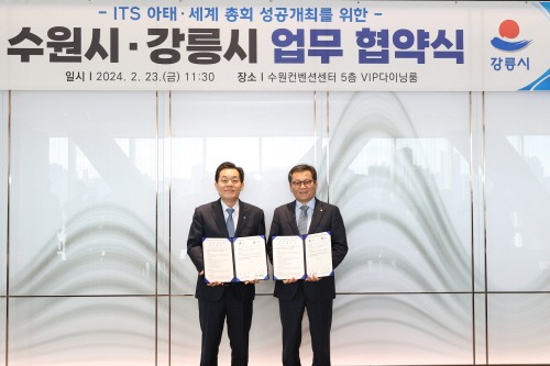 [크기변환]ITS 총회 성공 개최 위해 강릉-수원 두 손 맞잡는다03.jpeg