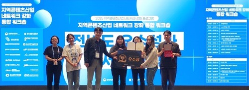 시상식 사진.jpg