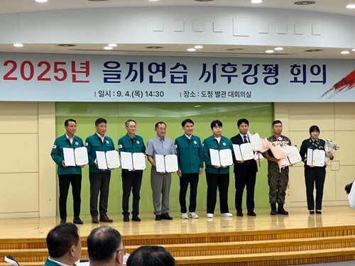 사진자료 - 을지연습 도 최우수 시군 선정1.jpeg