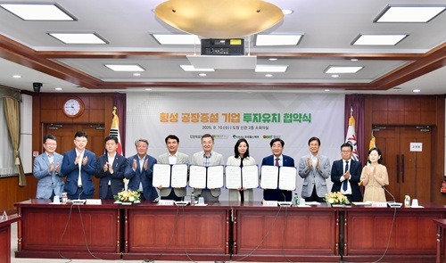 사진(0910 투자기업 협약 체결)2.JPG