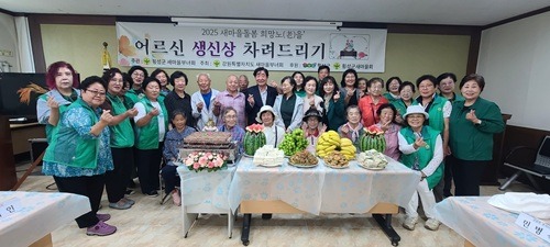 사진(0918 새마을, 어르신 생일상 차리기).JPG