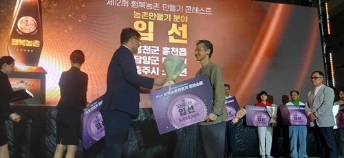 250922 소태면 생태고을센터 제1.jpg