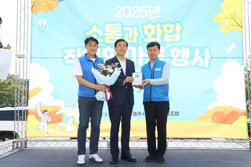 251002 충주시 전국시군구공무원노조연맹 감.jpg