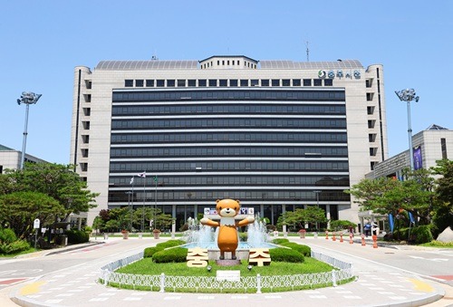 충주시청 전경1.JPG
