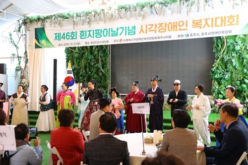 251028 흰지팡이날기념 시각장애인 복지대회1.jpg