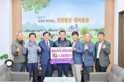 사진(1029 안흥면체육회 전복길 회장 한돈세트 기부).jpg