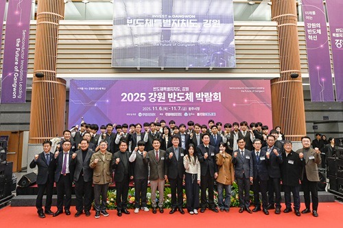 2025.11.06. 강원 반도체 박람회 (25).jpg