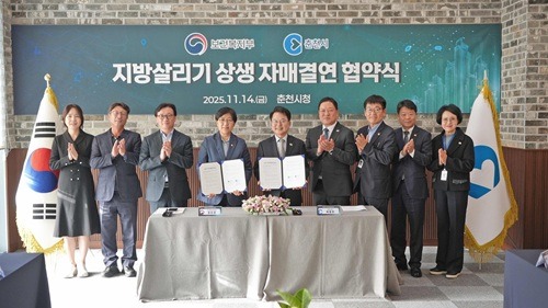 3-1. 춘천시 보건복지부와 자매결연 체결 (3).jpg