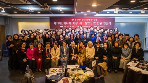 251211 BPW한국연맹 충주클럽 취임식1.jpg