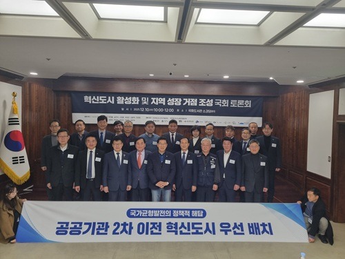 원주시, 혁신도시 활성화 및 지역 성장 거점 조성 위한 국회.jpg