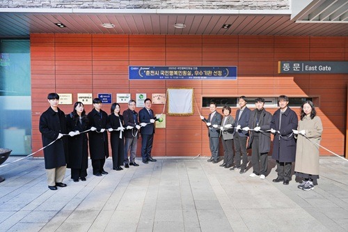 3-1. 국민행복민원실 현판식 (1).jpg