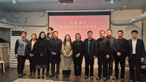 1-1. 춘천 - 우시 과학기술국 간담회 (1).jpeg