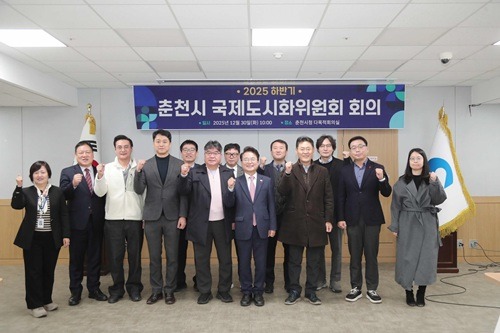 2-1. 국제도시화위원회 개최 (1).jpg