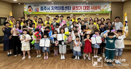 mini_충주시 연수동 지사보, ‘어린이 글짓기대회’시상식 개최.jpg