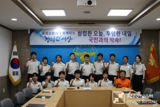 mini_임용장 수여식 관련사진2.JPG