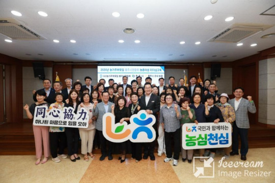 mini_충주시 농가주부모임, ‘2026년 농촌여성 리더십 교육’성료 (2).jpg