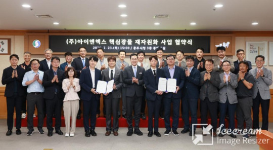mini_충주시, 반도체·2차전지 핵심 소재 ‘형석·텅스.jpg