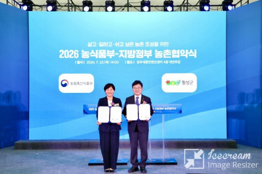mini_횡성군정홍보자료_사진_20260723_3.jpg
