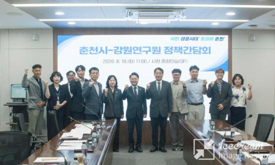mini_2-1. 춘천시+강원연구원 정책간담회 (5).jpeg
