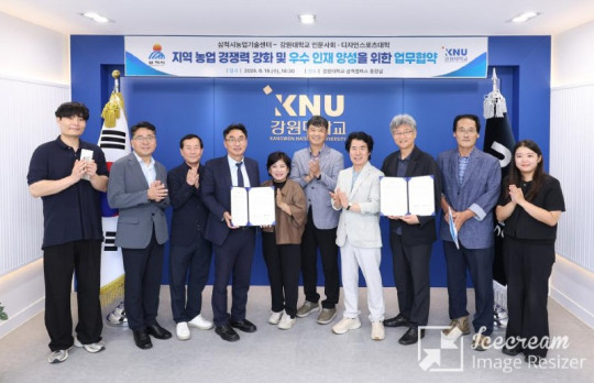mini_2. 지역 농산물 가공제품 홍보를 위한 업무협약.JPG