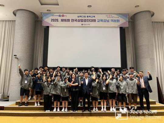 mini_충주상업고.jpg