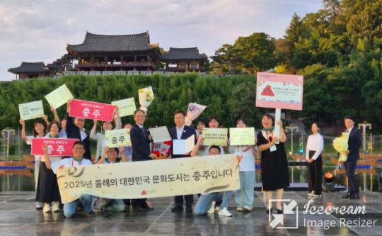 mini_충주.jpg