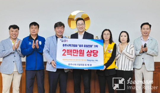 mini_충주시축구협회, 다가오는 추석 명절 맞아 사랑의 쌀 300kg 기탁(기탁판기준 왼쪽 충주시축구협회 조재광회장, 가운데 이동석 충주시장, 대한적십자봉사회 충주시협의회 조우상회장).jpg